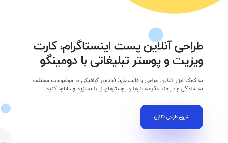 آموزش کاور هایلایت اینستاگرام برای پیج آموزشی